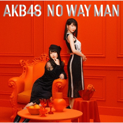 NO WAY MAN [CD+DVD]＜通常盤/Type E＞