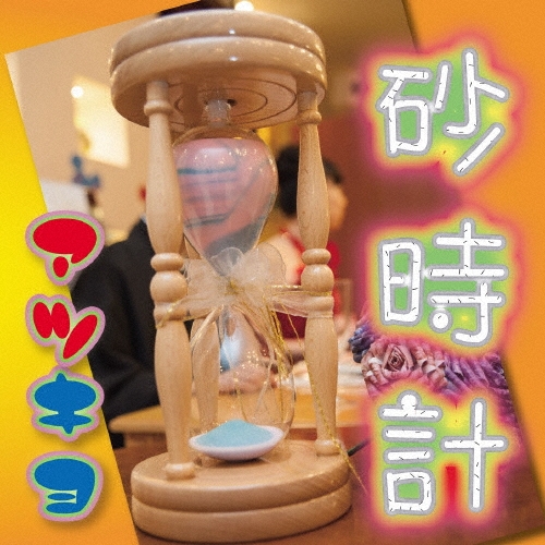 ���ĥ���/������[AKF-2014]