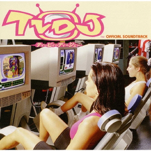 「TVDJ」オフィシャル・サウンドトラック