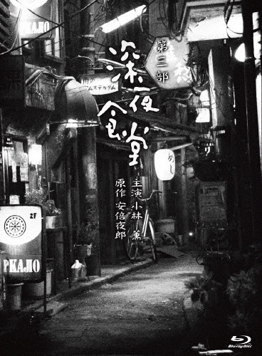 ӷ/뿩Ʋ 軰 ڥǥ쥯åǡ ץߥ२ǥ Blu-ray BOX[ASBDP-1148]