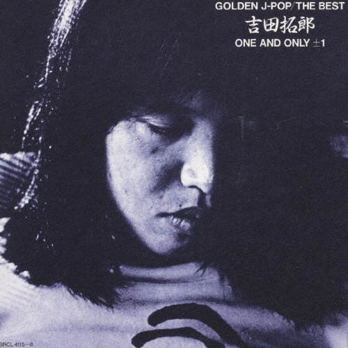 吉田拓郎 ポスター This precious story 吉田拓郎 ポスター This precious story 2025年最新】吉田拓郎