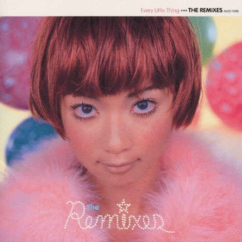 ザ・リミキシーズ