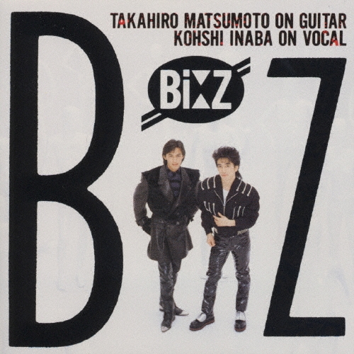 B'z/B'z[R32A-1041]