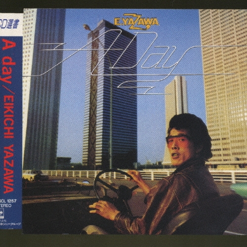 矢沢永吉/A DAY