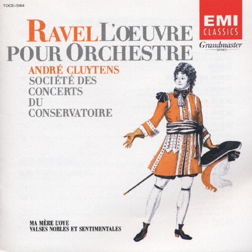 ラヴエル:管弦楽曲集(第3集)マ・メール