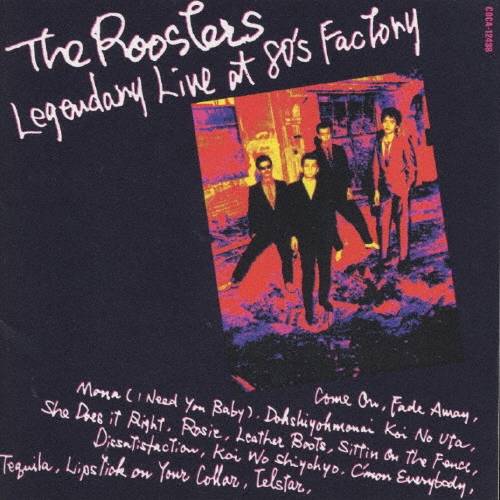 ルースターズ　ライブ帝国 Amazon.co.jp: ライブ帝国 DVD THE ROOSTERS→Z