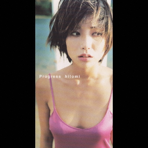 Progress/Flowers for Life