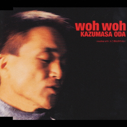 /woh woh[FHCL-5001]