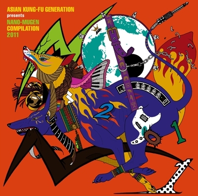 ASIAN KUNG-FU GENERATION presents NANO-MUGEN COMPILATION 2011＜初回限定仕様＞