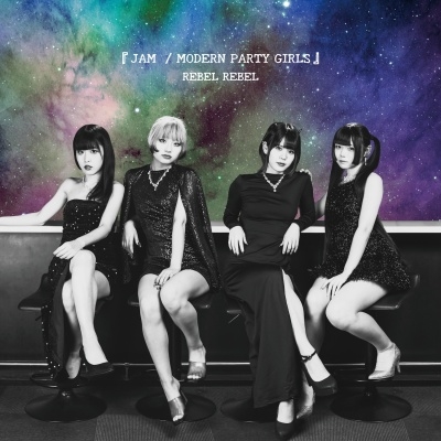 REBEL REBEL/JAM / MODERN PARTY GIRLS[SWR-048]