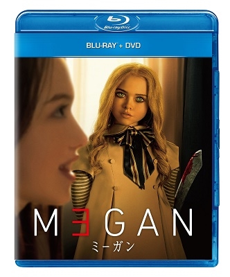 M3GAN/ミーガン ［Blu-ray Disc+DVD］