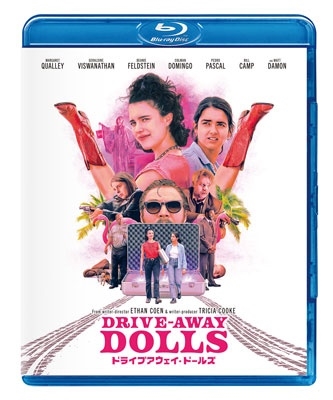ドライブアウェイ・ドールズ ドライブアウェイ・ドールズ