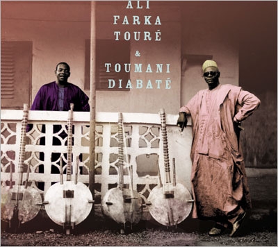 アリー&トゥマニ アリー&トゥマニ