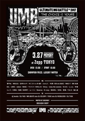 ULTIMATE MC BATTLE 2017 THE CHOICE IS YOURS ULTIMATE MC BATTLE 2017 THE CHOICE IS YOURS