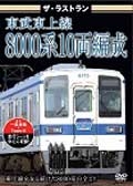 TOWER RECORDS ONLINE㤨֥饹ȥ 800010ξ[VKL-052]פβǤʤ1,047ߤˤʤޤ