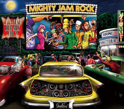 MIGHTY JAM ROCK/Sound Bacteria Japanese Dub Mix Vol.2[MJRCD-N02]