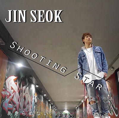 Jinseok/Shooting star/ʤ[JSW7-0002]
