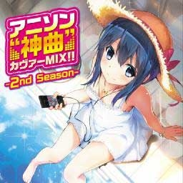 アニソン 神曲 カヴァーmix 2nd Season