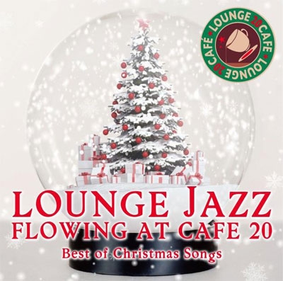 カフェで流れるラウンジJAZZ BEST 20 ベスト･オブ･クリスマスソングス