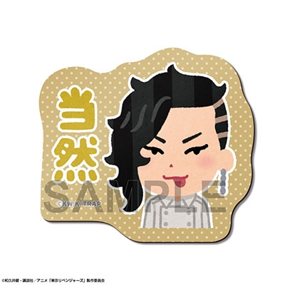 TVアニメ『東京リベンジャーズ』 マグネットシート デザイン18(九井一/B)【いらすとや】