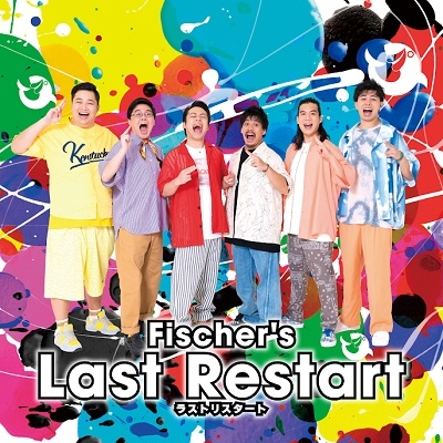 Fischer's/Last Restart＜初回限定盤＞