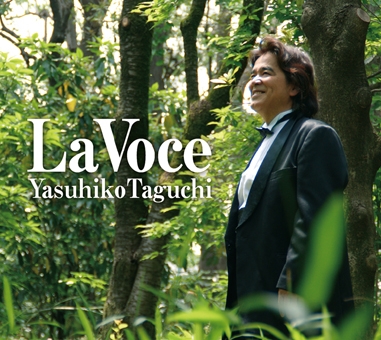 ラ･ヴォーチェ