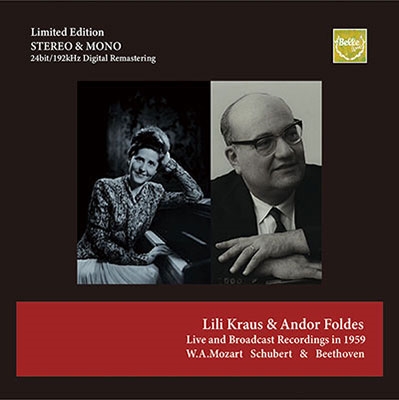 リリー・クラウス&アンドール・フォルデシュ ライヴ&放送用セッション録音集 (1959)