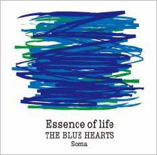 Essence of life ～THE BLUE HEARTS Cover～