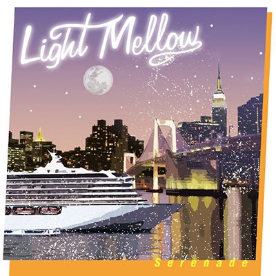 Light Mellow Serenade ライトメロウ･セレナーデ ～クリンク編＜初回生産限定盤＞