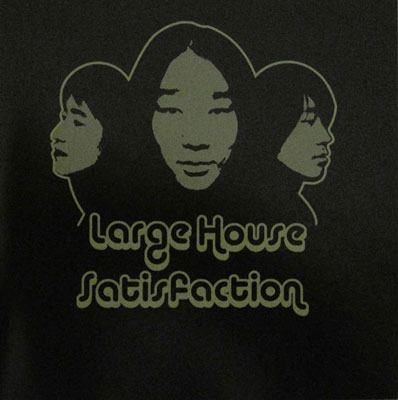 Large House Satisfaction/Large House Satisfaction[ANQUE-6]