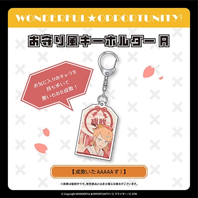 󎥥/WONDERFULOPPORTUNITY! ۥԤAAAAA!A[WO2-9-A]