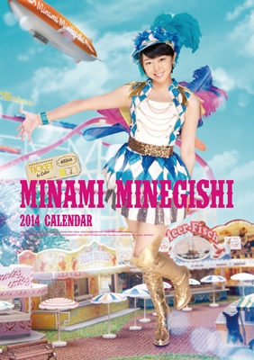 峯岸みなみ AKB48 2014 壁掛カレンダー