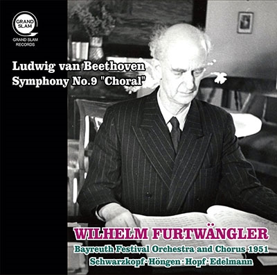 ヴィルヘルム・フルトヴェングラー/ベートーヴェン: 交響曲第9番「合唱」