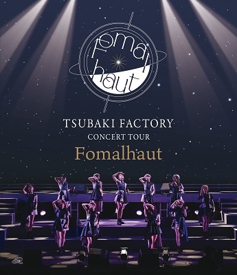 つばきファクトリー CONCERT TOUR ～Fomalhaut～