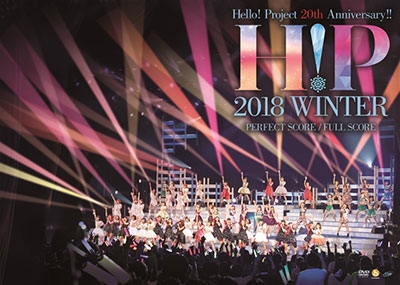 Hello! Project 20th Anniversary!! Hello! Project 2018 WINTER ～PERFECT SCORE・FULL SCORE～