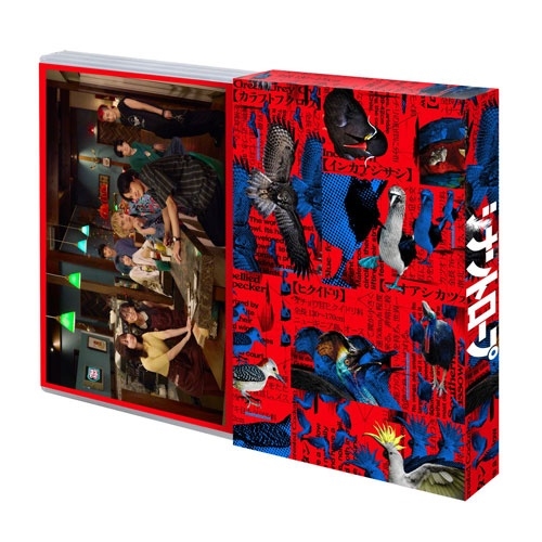 シナントロープ Blu-ray Box