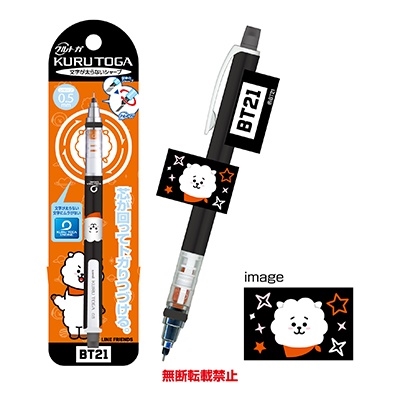 BTS BT21 RJ KURUTOGA クルトガ シャーペン グッズ | bumblebeebight.ca