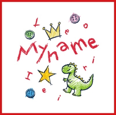 My name ～TOUR 2024～