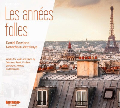 狂乱の時代 狂乱の時代