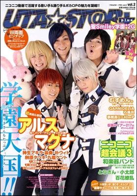 UTA★ST@R plus Vol.2