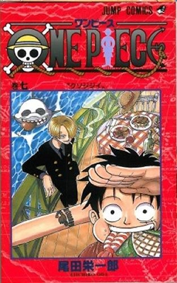 ONE PIECE 7 ONE PIECE 7
