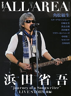 B-PASS ALL AREA Vol.3