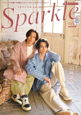 Sparkle Vol.60 㥿쥳ɸŵ ݥȥ1(꾽㡧B)[9784863884830X]