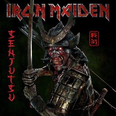 Iron Maiden/Senjutsu (Deluxe Edition)