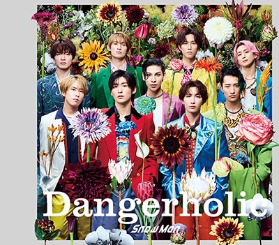 Snow Man/《3形態同時購入セット》Dangerholic ＜初回盤A+初回盤B+通常盤＞