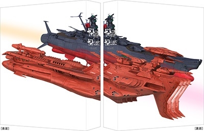 宇宙戦艦ヤマト2205 新たなる旅立ち&「宇宙戦艦ヤマト」という時代 西暦2202年の選択 Blu-ray BOX＜特装限定版＞