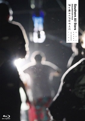 サザンオールスターズ/茅ヶ崎ライブ 2023 ［2Blu-ray Disc+スペシャル 