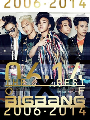 THE BEST OF BIGBANG 2006-2014 ［3CD+2DVD］＜初回限定仕様＞