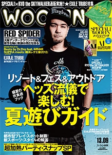 WOOFIN' 2013年10月号