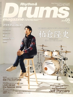 Rhythm & Drums magazine 2014年5月号